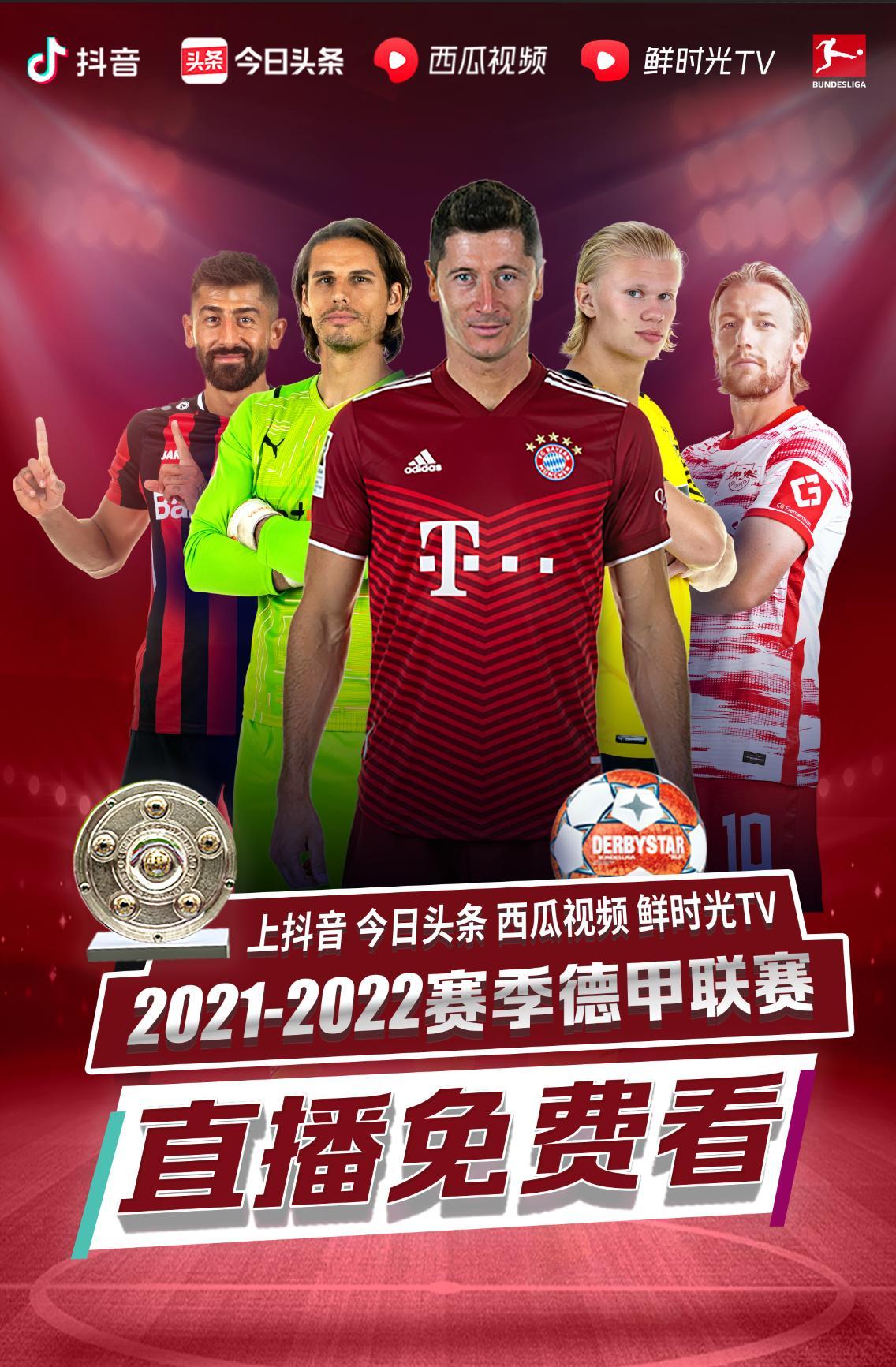 能就此扭