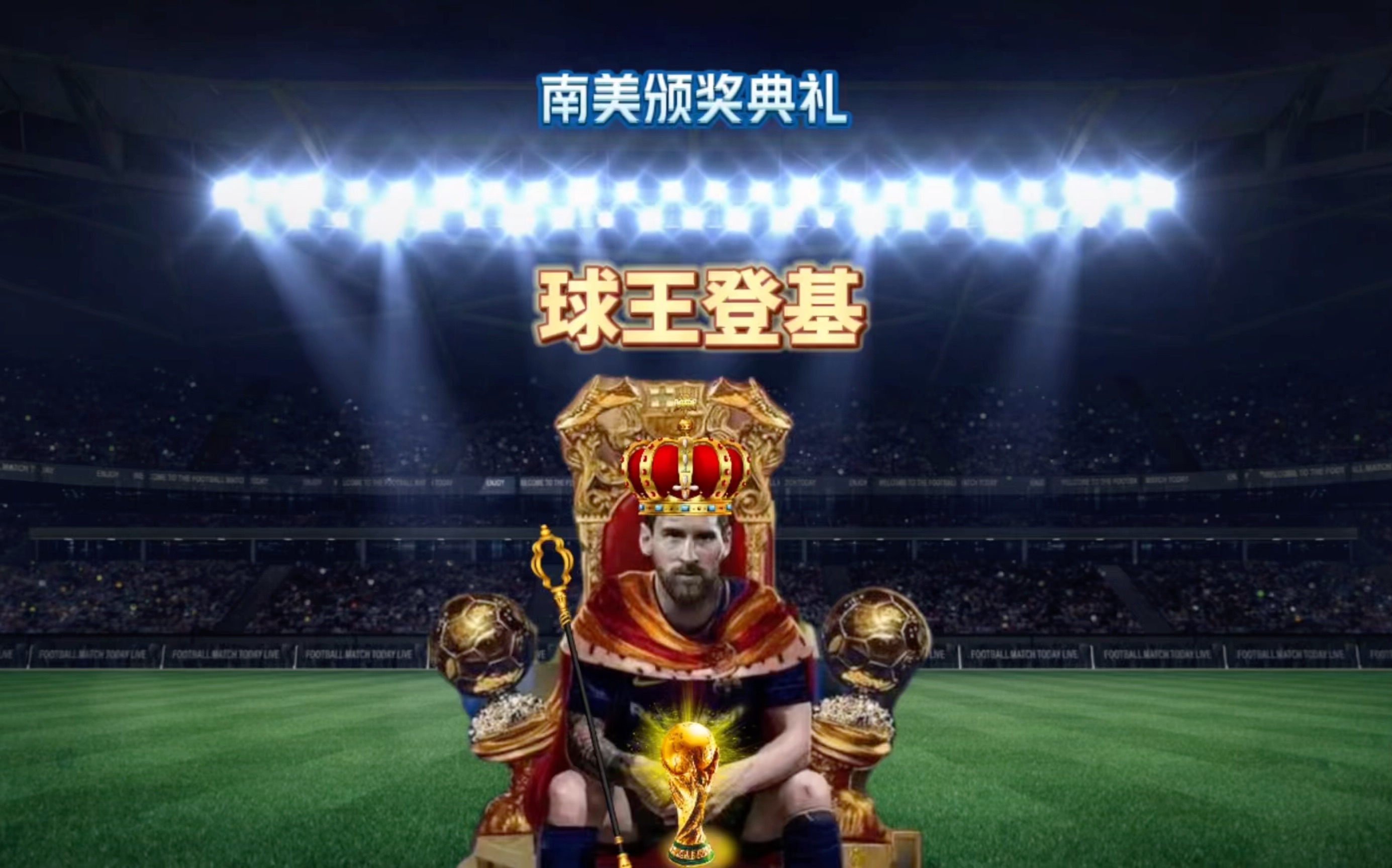 斯力克