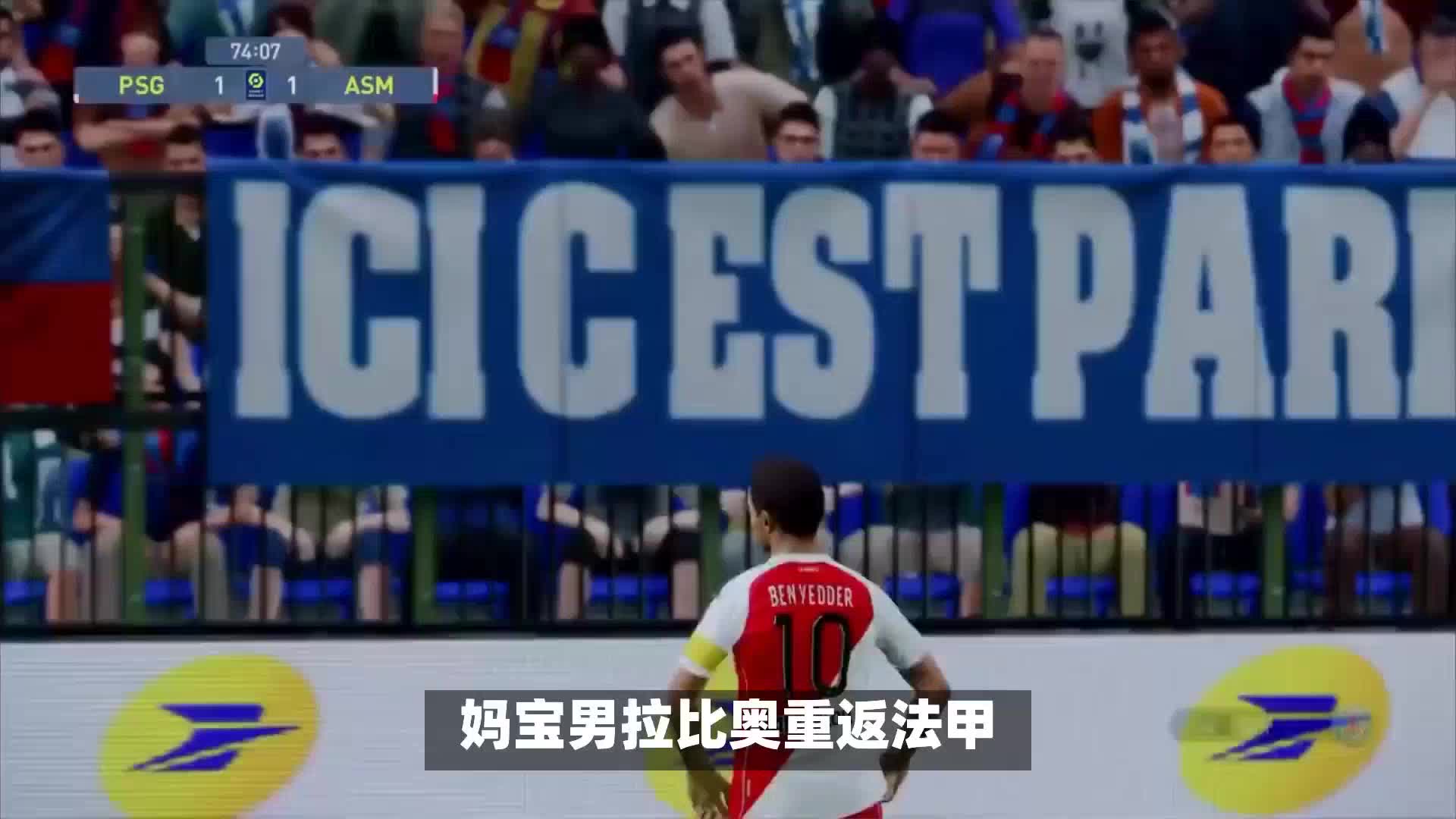 方式