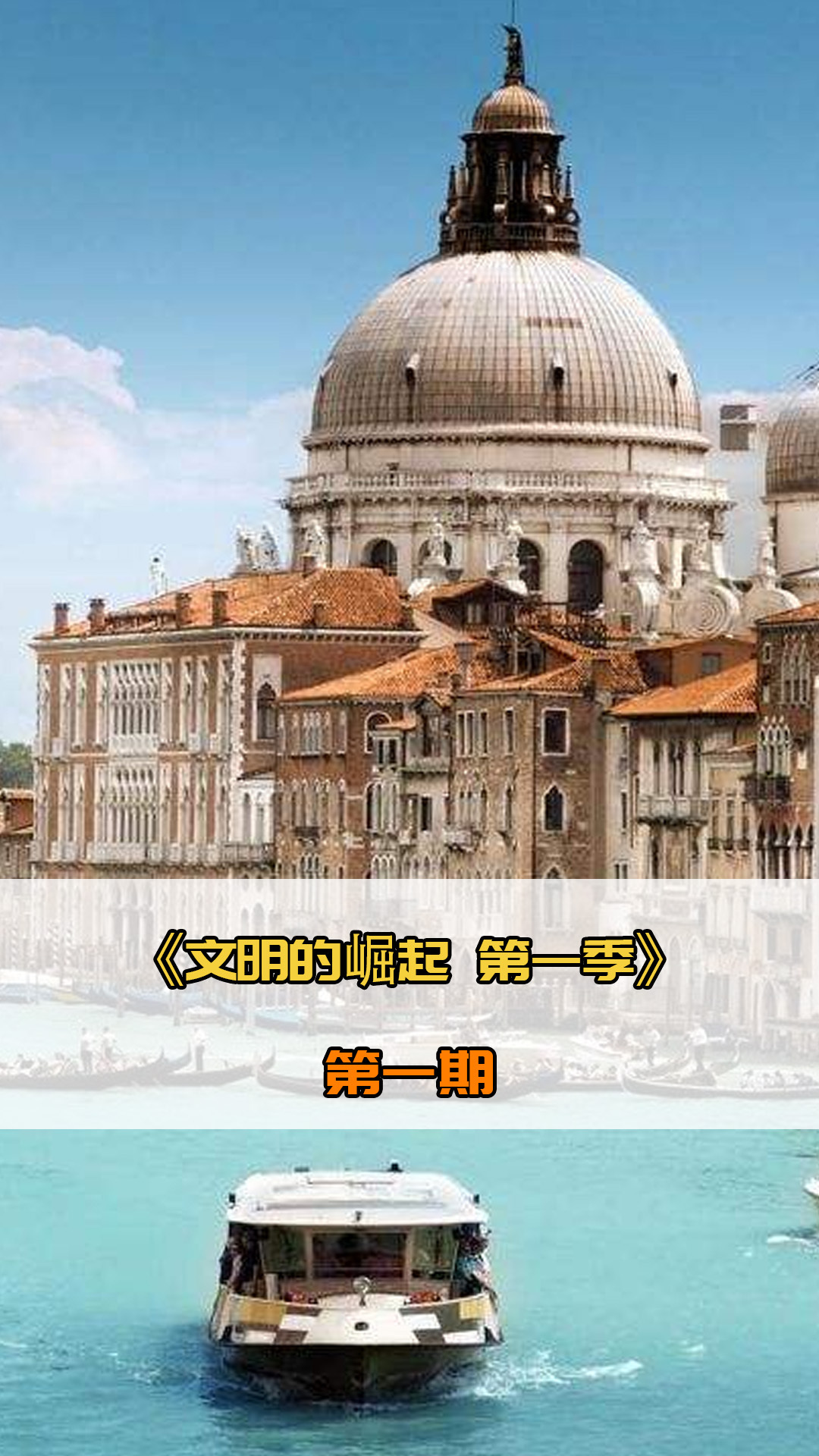 篇文