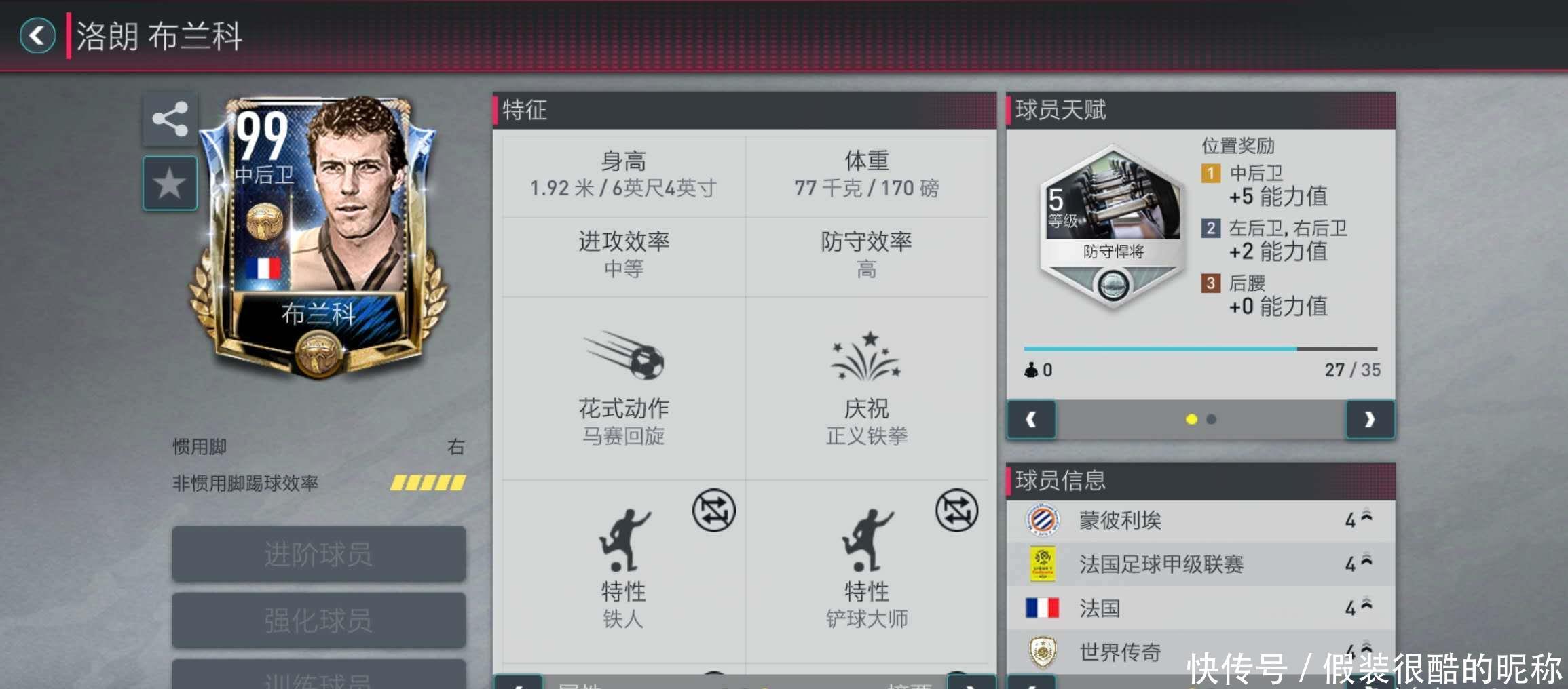 供有效支